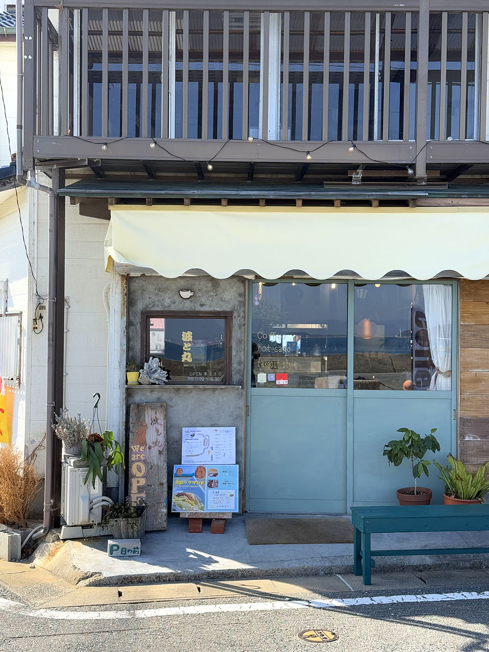 波と丸