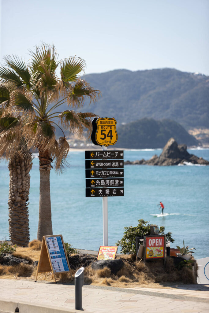 ルート５４看板